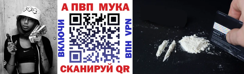 Названия наркотиков Полевской Бошки Шишки А ПВП Псилоцибиновые грибы Мефедрон КОКАИН ГАШ