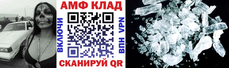 Амфетамин Premium  цена   Полевской 