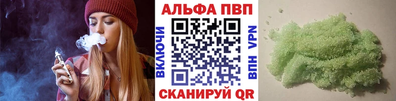 APVP мука  Полевской 
