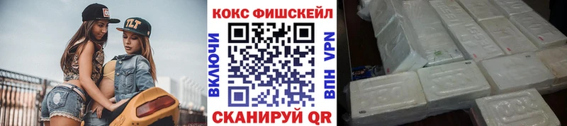 COCAIN 99%  Полевской 