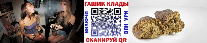наркотики  Полевской  ГАШ Premium 