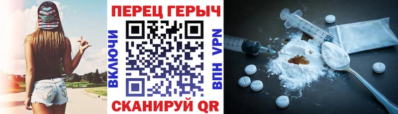 mega зеркало  Полевской  ГЕРОИН Heroin 