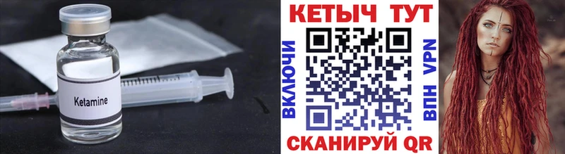 КЕТАМИН ketamine  hydra маркетплейс  Полевской 
