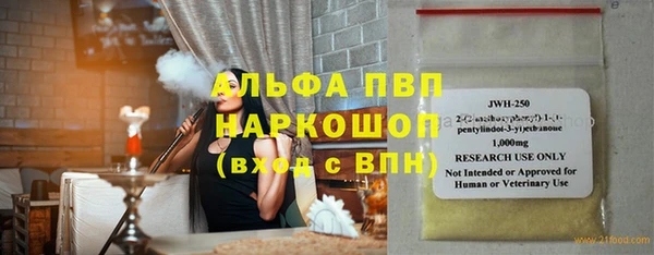 скорость Арсеньев