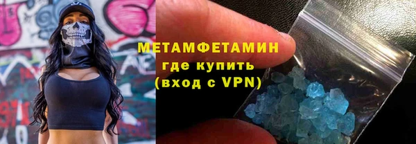 скорость Арсеньев