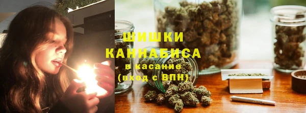каннабис Армянск
