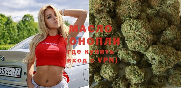 скорость Арсеньев