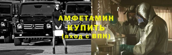 амф Краснотурьинск