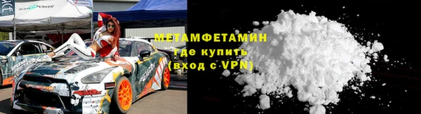 скорость Арсеньев