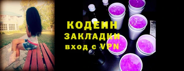 скорость Арсеньев