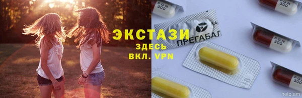 скорость Арсеньев