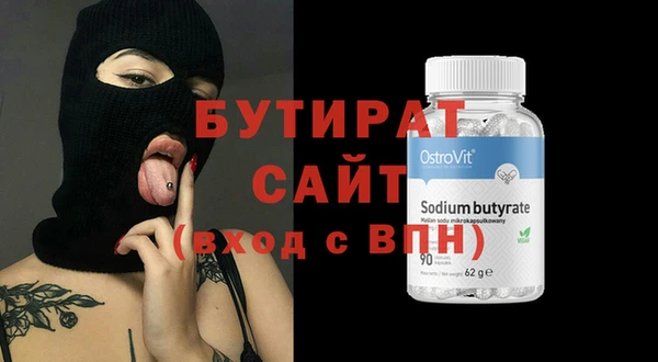 скорость Арсеньев
