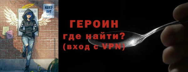 скорость Арсеньев