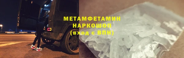 скорость Арсеньев