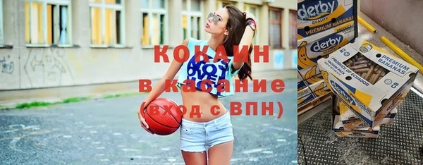 не бодяженный Красноперекопск