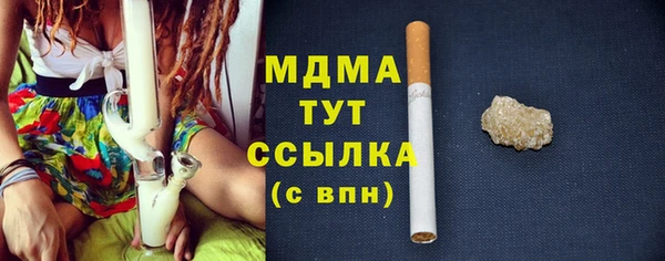 крисы Краснослободск