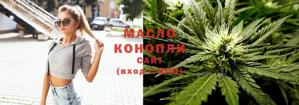 каннабис Армянск