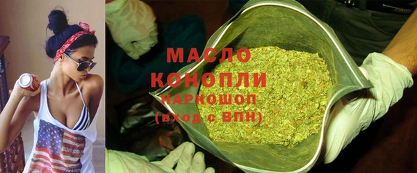 каннабис Армянск