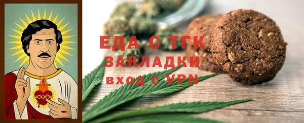 скорость Арсеньев
