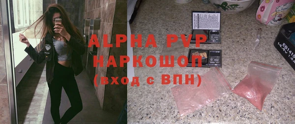скорость Арсеньев