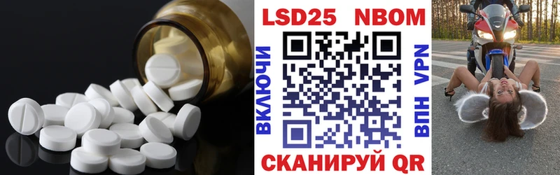MEGA как войти  Полевской  LSD-25 экстази кислота 