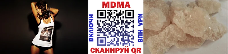 MDMA Molly  купить закладку  Полевской 