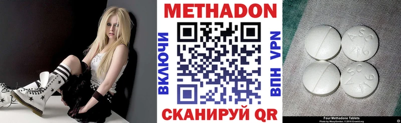 MEGA рабочий сайт  Полевской  Метадон methadone 