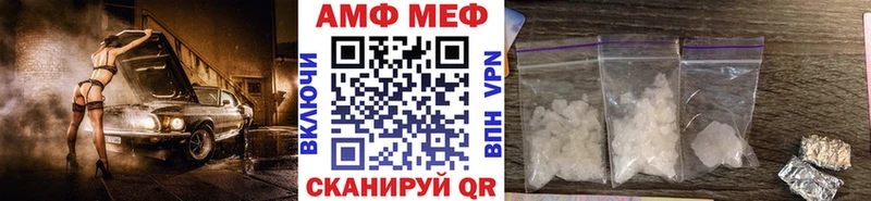 Метамфетамин Декстрометамфетамин 99.9% mega ONION это наркотические препараты что такое наркотик Полевской