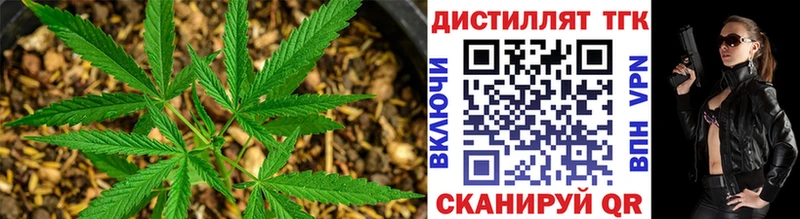 ТГК концентрат  МЕГА ССЫЛКА  Полевской 